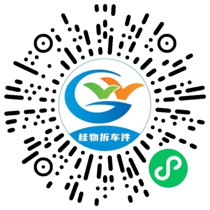 掃一掃馬上咨詢